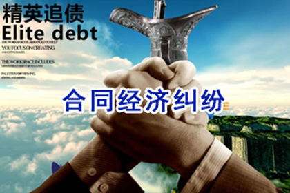 如何处理他人欠款后逃匿的情况