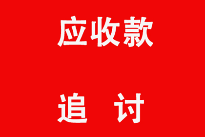 如何促使欠款者归还债务